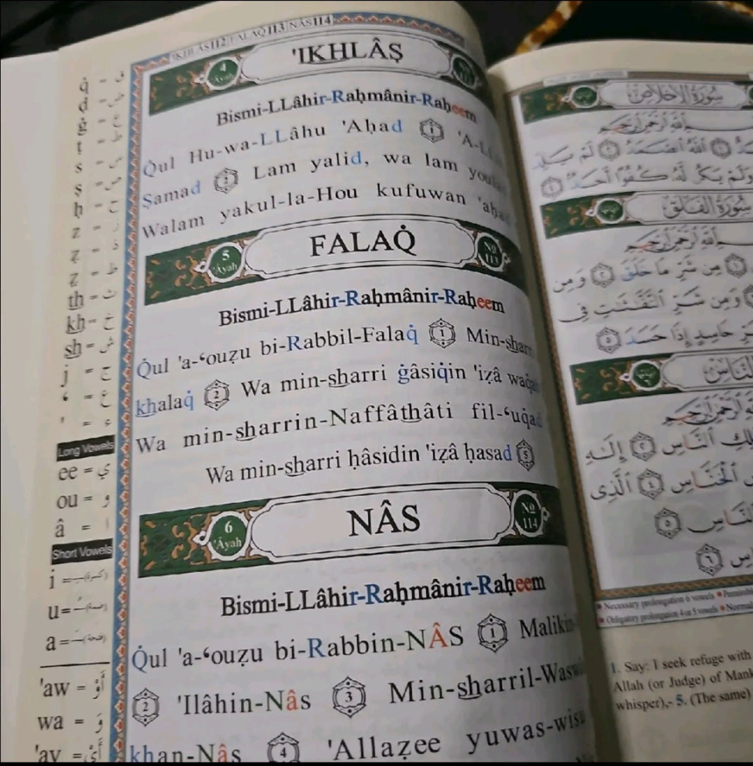 kids tajweed quran English last (30/ part) from soratoul FATIHAH nº1 to soratoul NABA n°78 this is good for kids and new reverts who want to start learning the quran or anyone who want to learn about islam